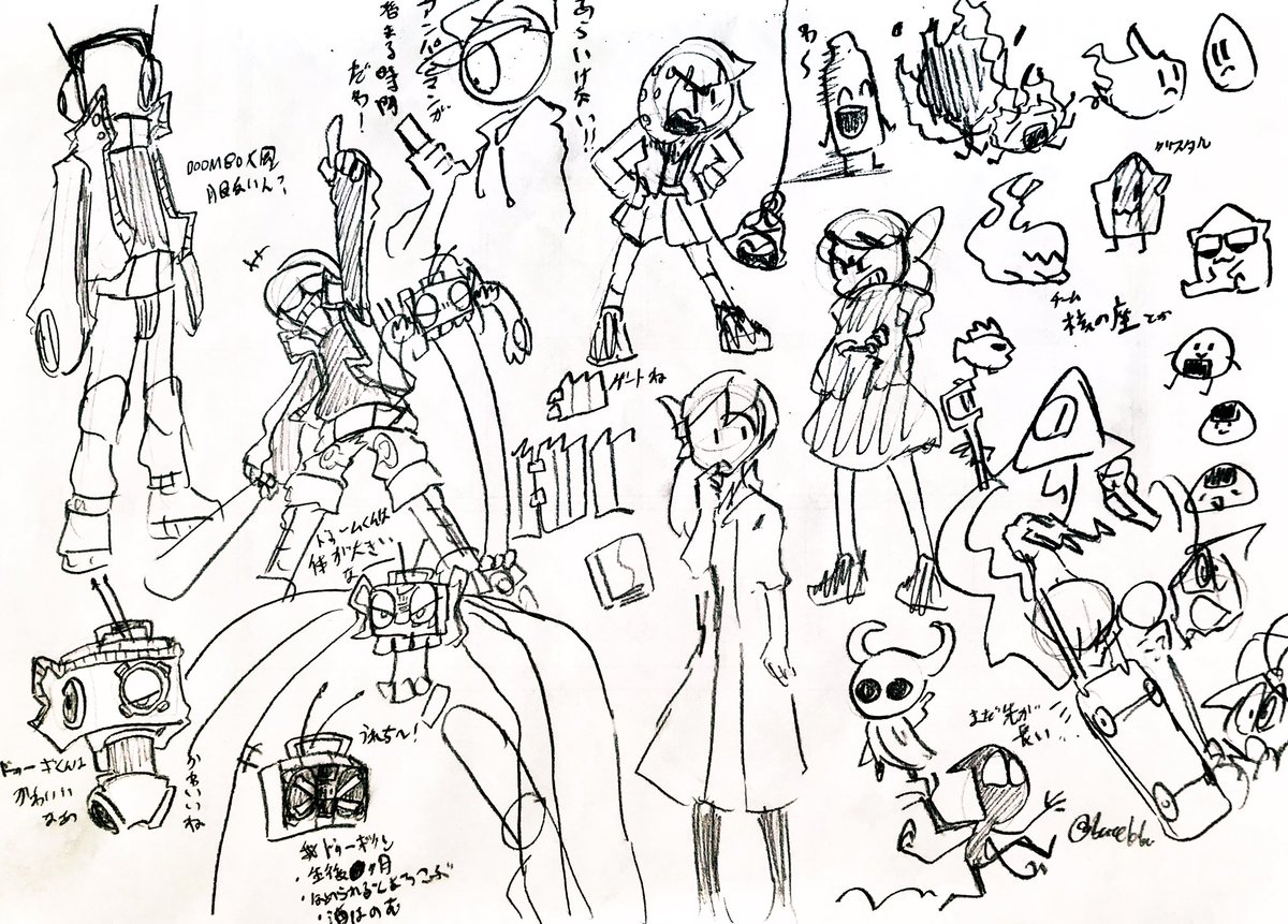 アナログ落書き 