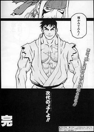 RYU FINALのラストシーンを超える漫画はないやろ・・・ 