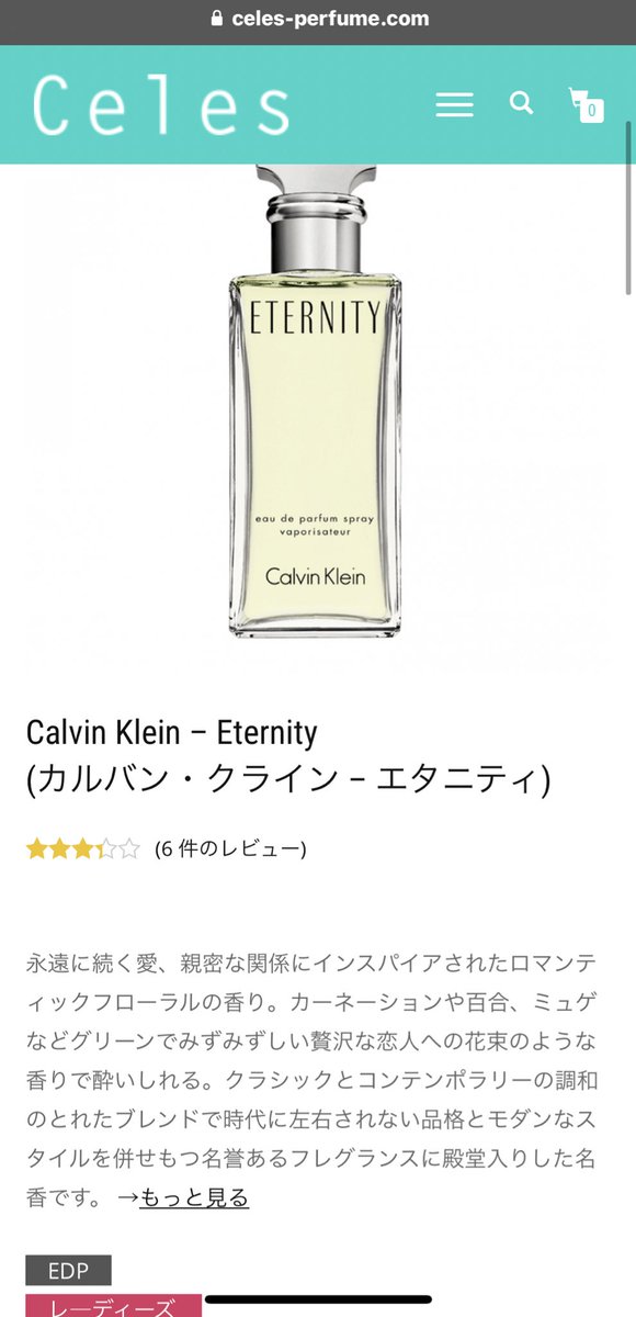 Uma いない 匂ってアア となりながら香水 のプロフィールを読んで選んでくださった方の解釈を想像するのが楽しすぎるし 寝香水にしてその映画に思いを馳せながら寝てまたその香りで朝目覚められるの控えめに言って最高 香水入門したかったので