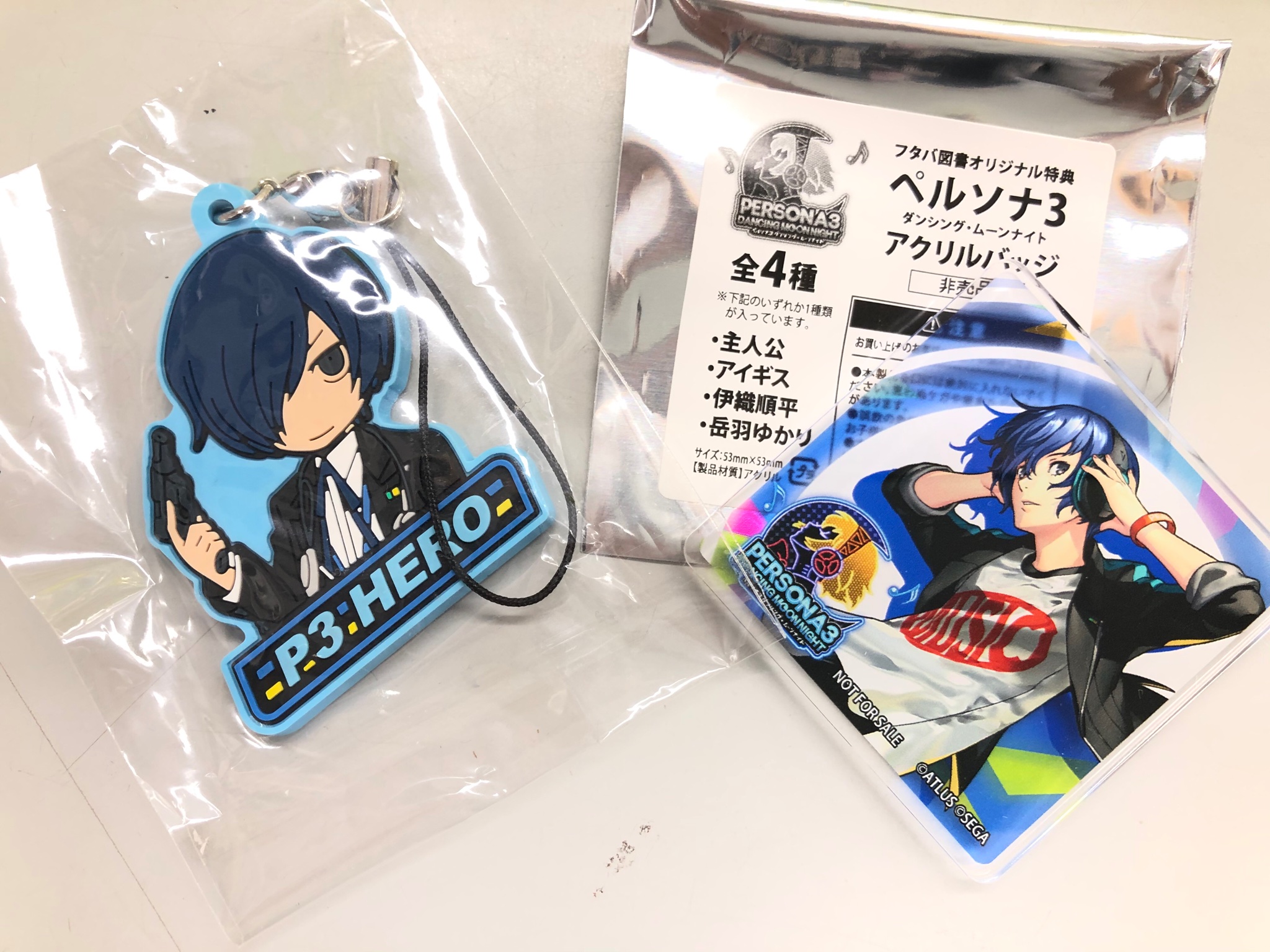 最も欲しかった ふたば アイギス 1033 Muryospot 最も欲しかった ふたば アイギス 1033 Muryospot