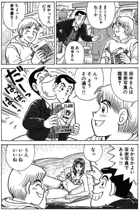 しばりやトーマス Sivariyathomas さんの漫画 33作目 ツイコミ 仮