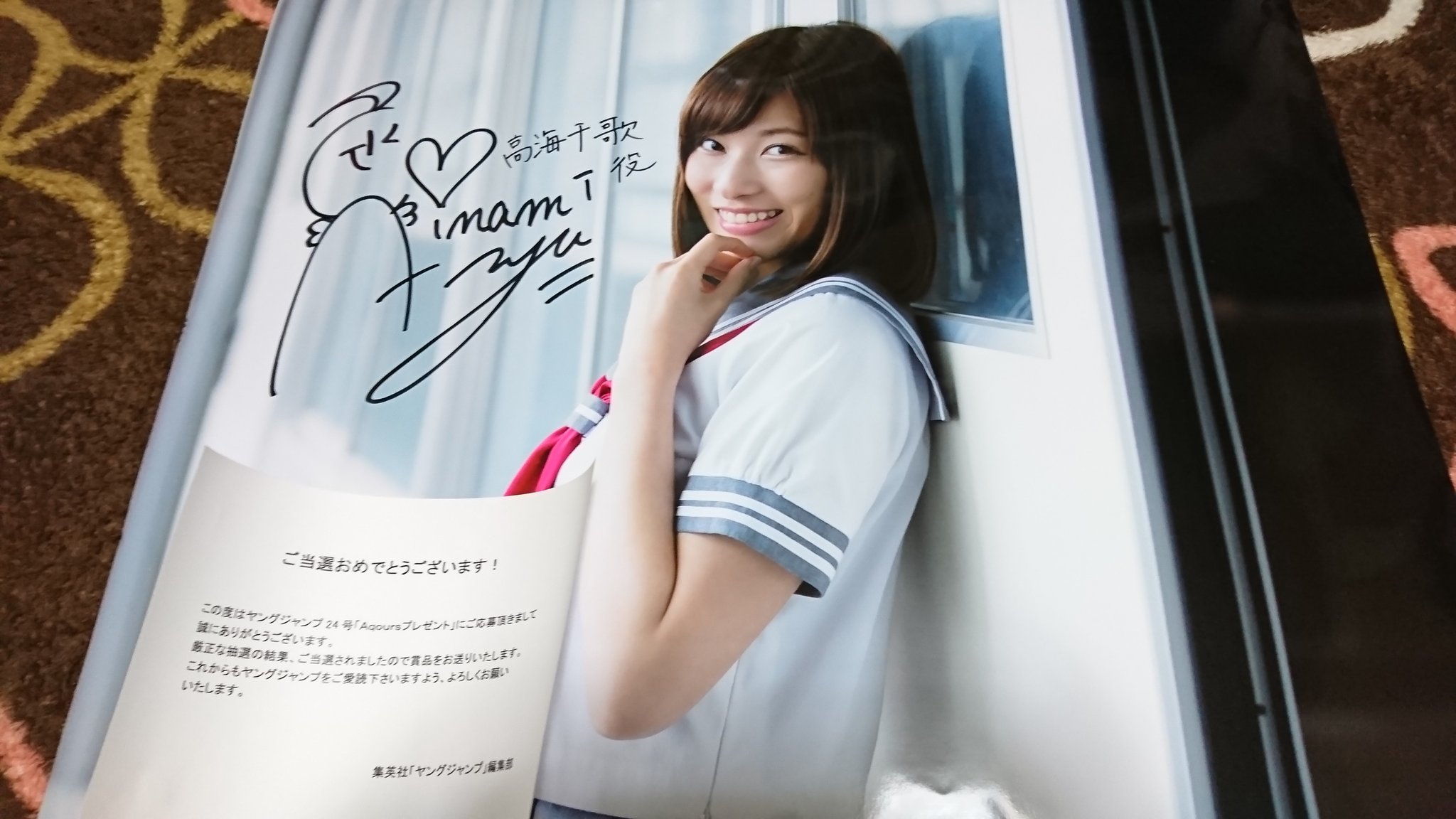 伊波杏樹 サイン入り色紙 2025年最新】伊波杏樹 サインの人気アイテム - メルカリ