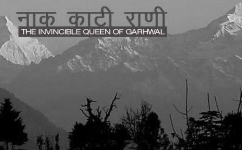 Did You Know? Rani Karnavati, the queen of Garhwal was one of the few rulers in India who didn't showed any mercy to their opponents. It was due to her aggressive approach in 1640 that Mughals never dared to attack Garhwal again.