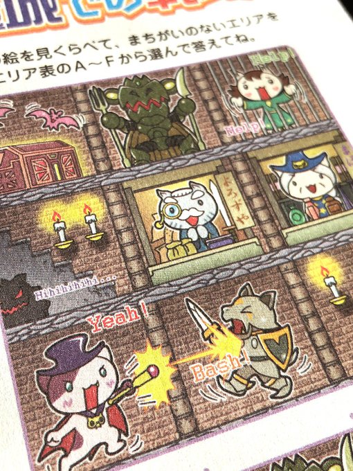 まちがいさがしメイトのtwitterイラスト検索結果