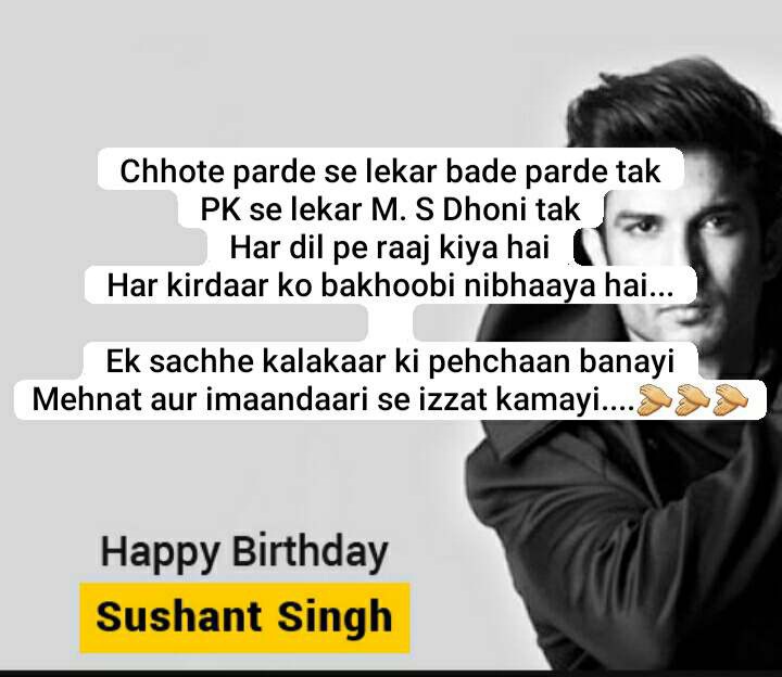 HritikaGhosh8's tweet photo. He is the kind of king who knows 
His crown is not in his head but in his soul..❤💫🤴
Immortal Sushant
#SushantDay https://t.co/4Mg2Sj9WY0