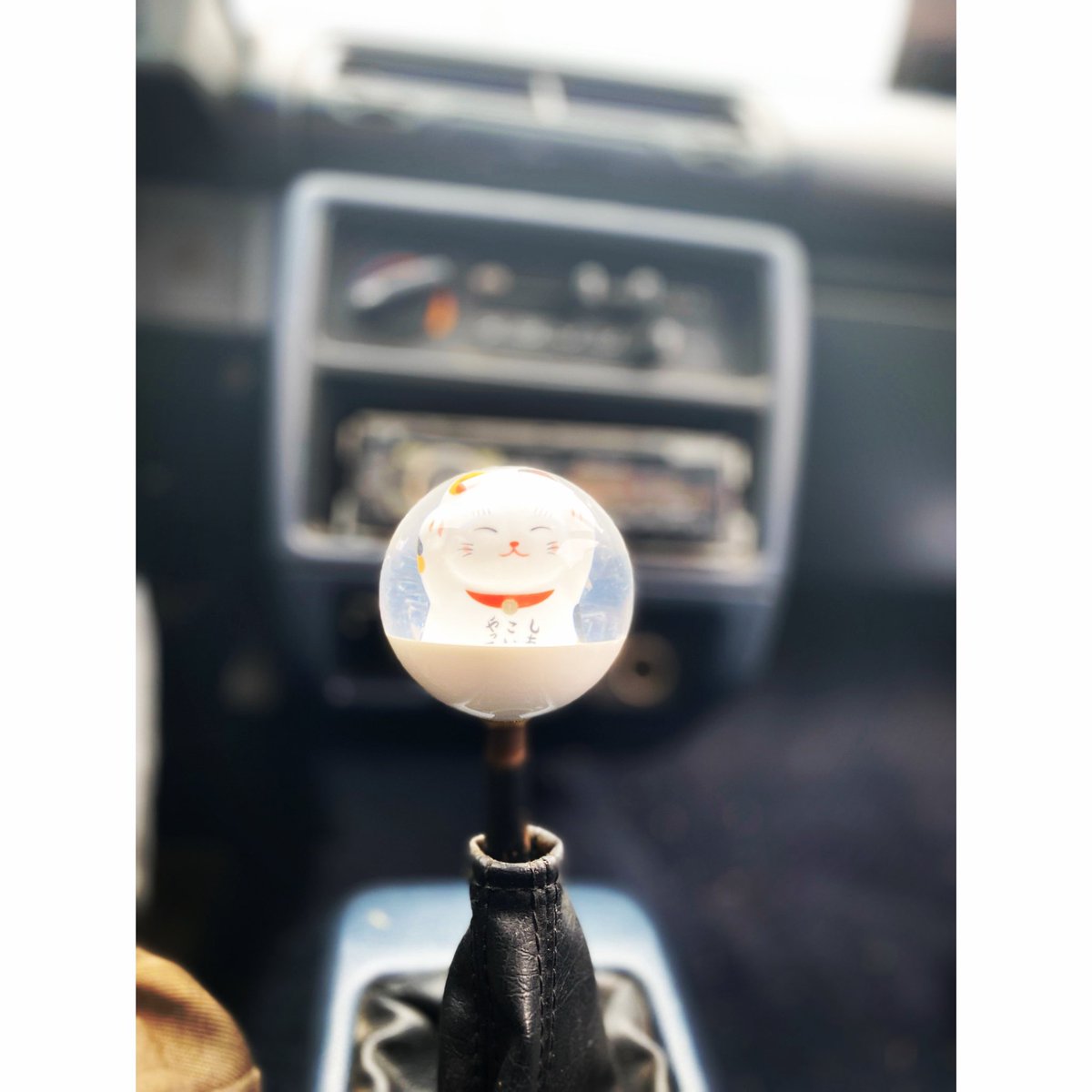 EF_Maniax's tweet photo. Gave the Civic a new shift knob ✨🐱 #luckycat https://t.co/YbNNz72HWL