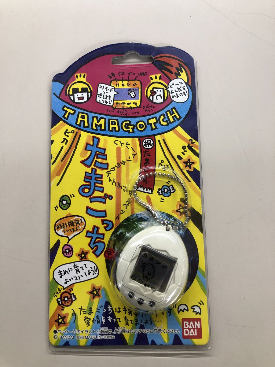 ハードオフ藤沢店 公式 Na Tviteru バンダイ たまごっち入荷しました 初代の白です 当時これを手に入れる為に魂まで捧げてしまう人が続出しました 90年代のベヘリットですね ハードオフ 藤沢 たまごっち ベヘリット