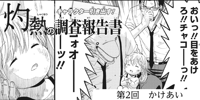 メディバンペイント Medibangpaint さんのマンガ一覧 ツイコミ 仮