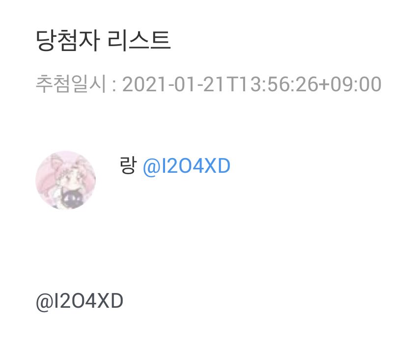 yeollach_'s tweet photo. @I2O4XD 디엠주세요 ! https://t.co/uEbOKY9YHS