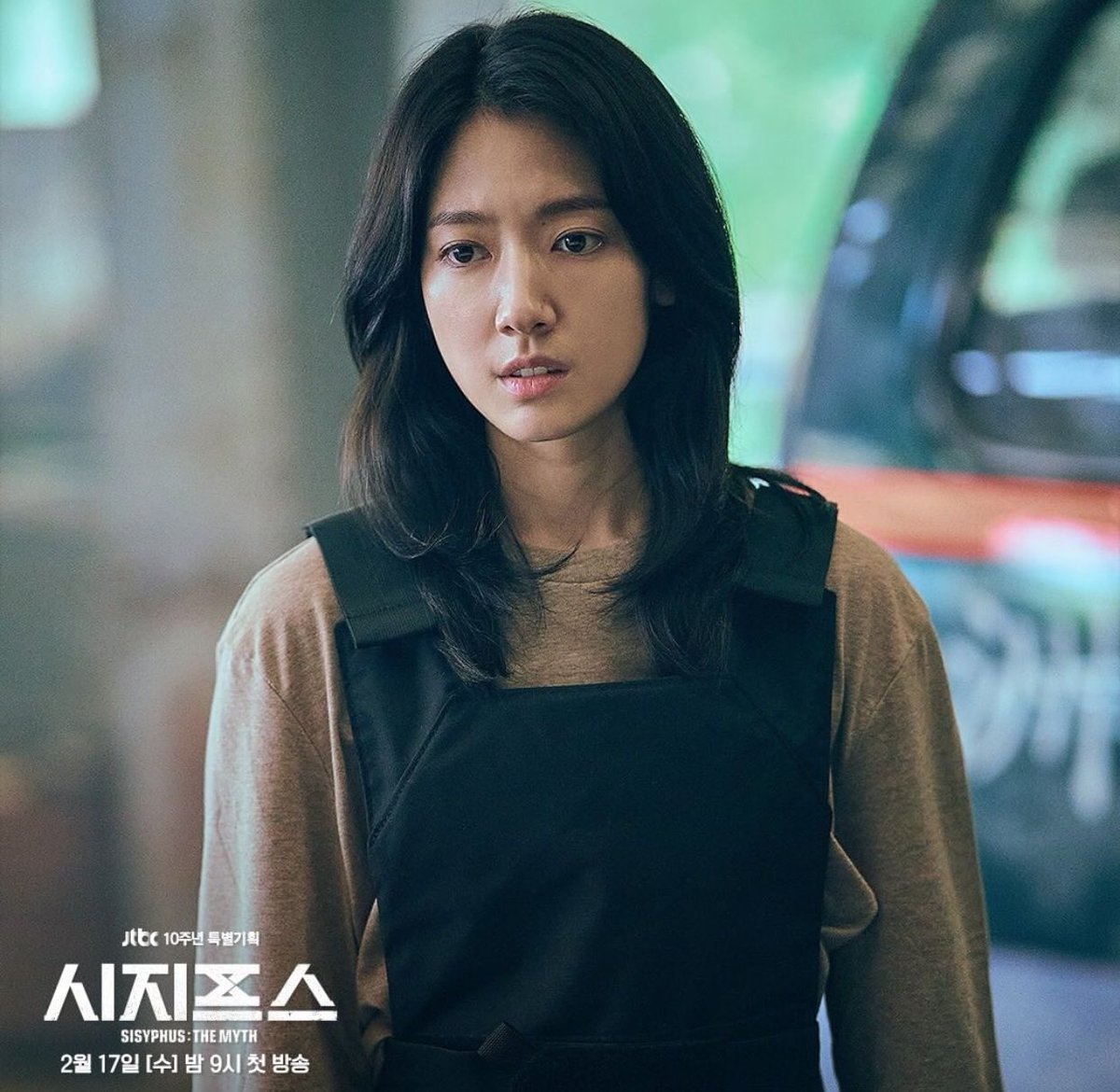 Kdrama_stuff7's tweet photo. #ParkShinHye is really showing us what she got she nails every character she gets!!
#SisyphusTheMyth still cuts https://t.co/wVnyD4vUfT