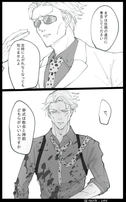 @tos  七海～～～～～俺だ～～～～この戦いが終わったら結婚してくれ～～～～～～!!!!

#じゅじゅプラス 