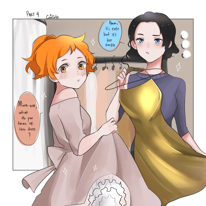 [Brother in Law Part 5]
(1/2) 