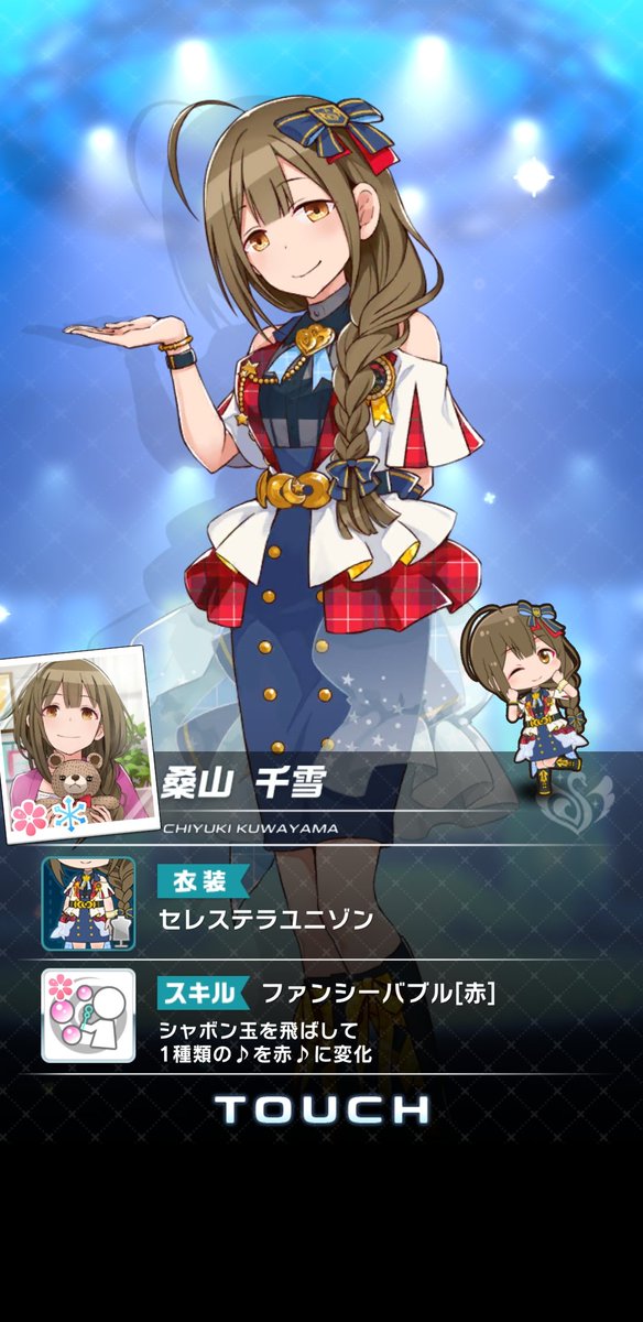 シャニマのtwitterイラスト検索結果 シャニマのtwitterイラスト検索結果
