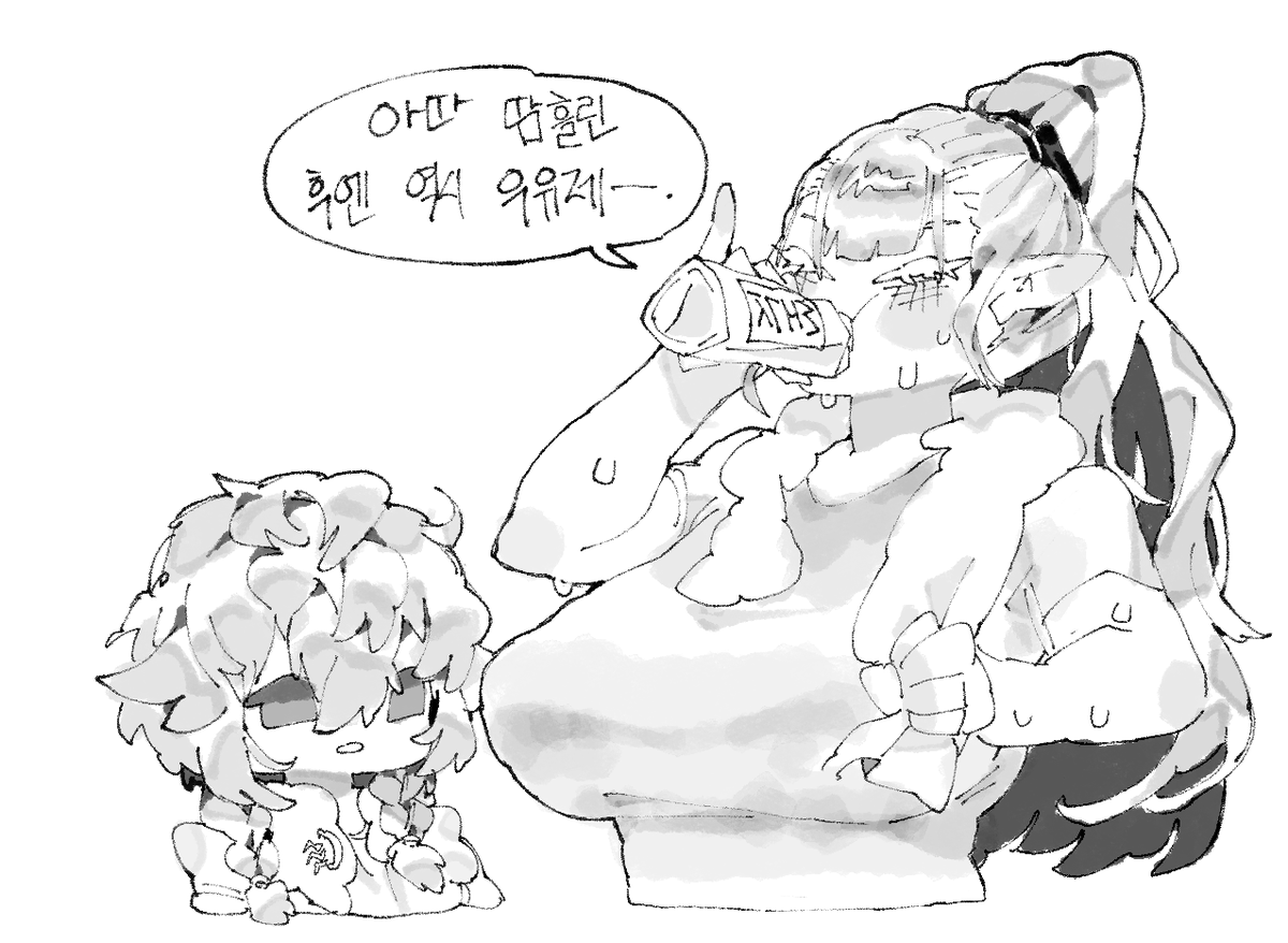 드씨 