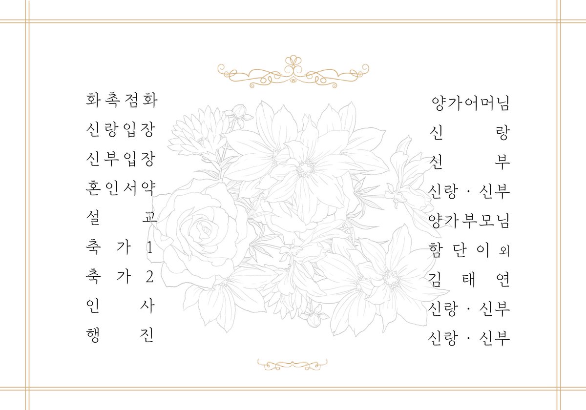 Dal_yuk's tweet photo. 항상 행복하세요😘💕 https://t.co/P0KO4d9pz3