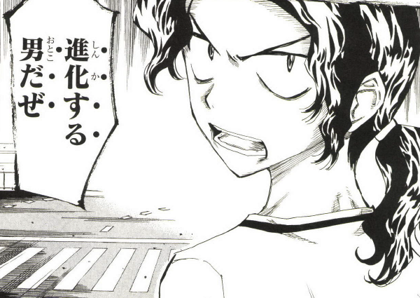 漫画 アニメ名言bot オレが知ってる坂道は 極限まで追い詰められてどうしようもない そういうときにこそ進化する男だぜ 手嶋純太 弱虫ペダル 669 T Co Fizysfxt0y Twitter