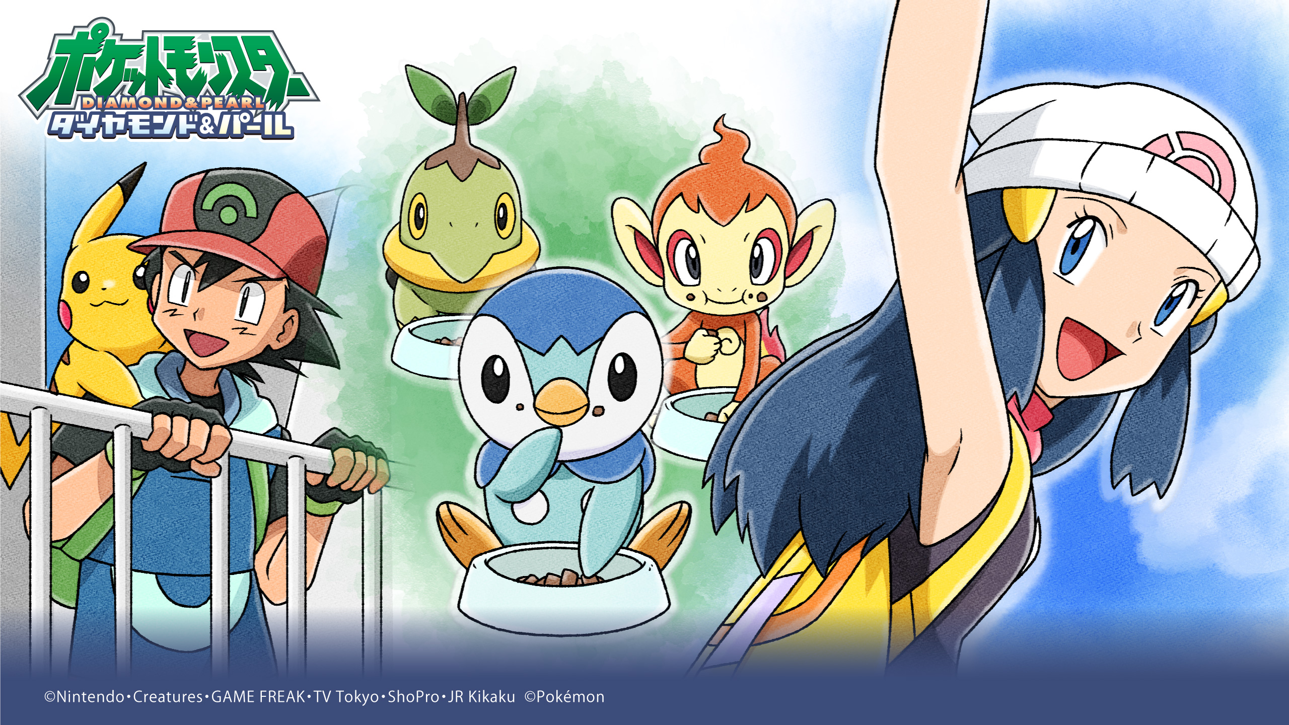 ポケモン公式ツイッター 本日1月21日 木 より アニポケセレクションから 旅立ち フタバタウンからマサゴタウンへ が公開 シンオウ地方に住むヒカリ 新人ポケモントレーナーとして旅に出るつもりが 続きは公式youtubeチャンネルでチェックし