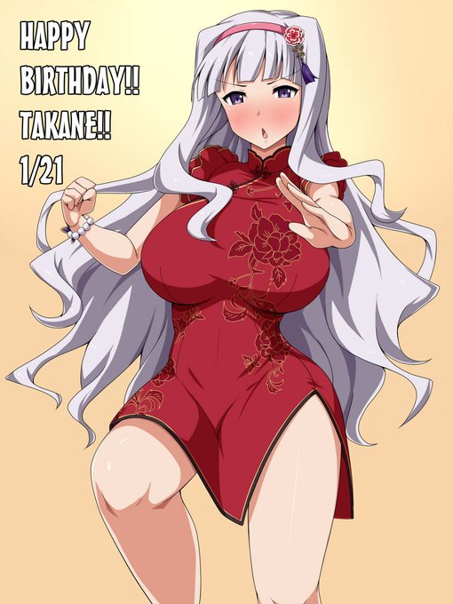 お姫ちん誕生日おめでとー!!

セクシースパイは実装されることが決まってるので今回はフレッシュチャイナにしてみました。
セクスパの実装楽しみです! 