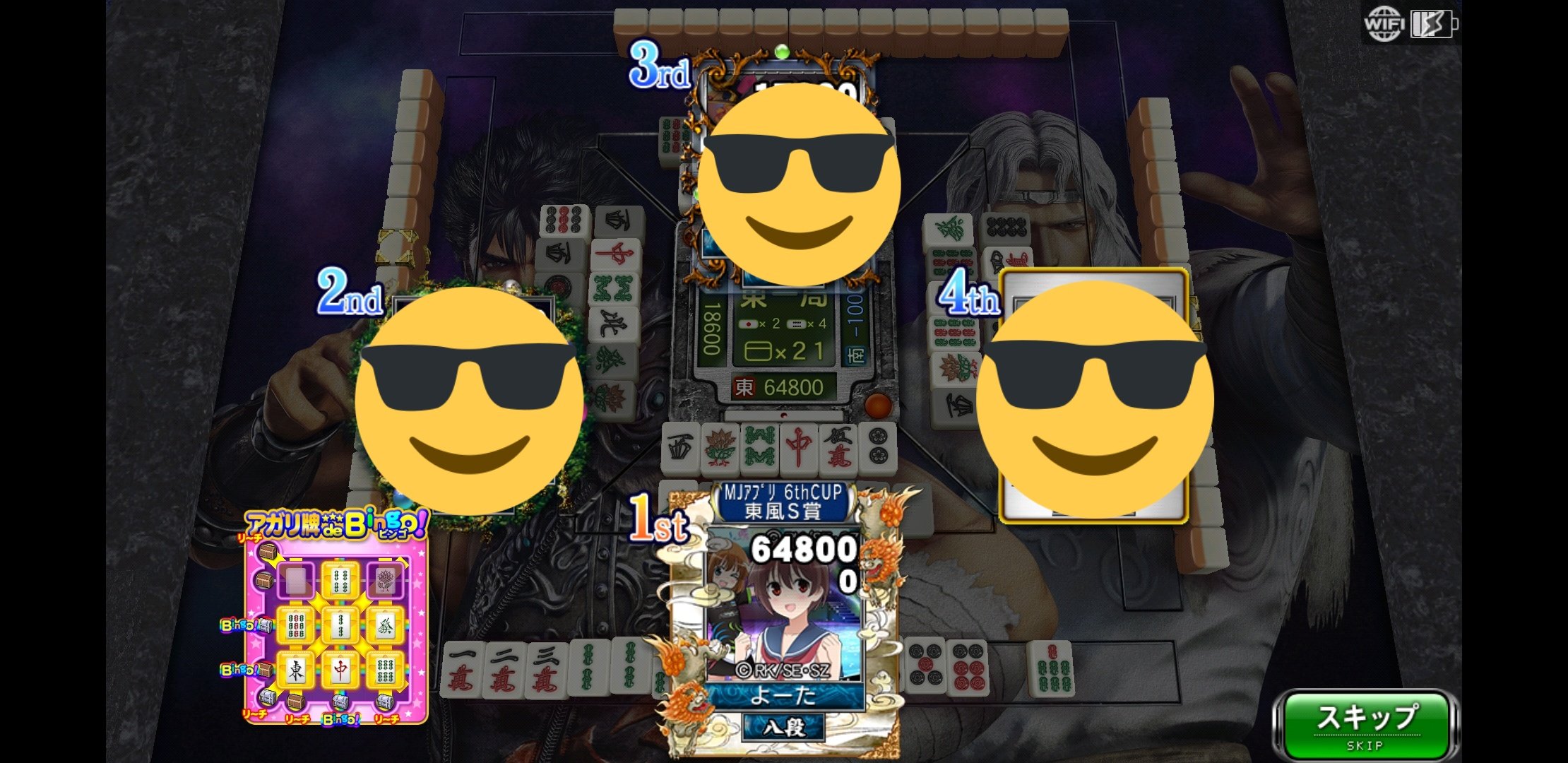 対魔忍 D 2よーた 低浮上で気分屋 物書き 微課金ランマチのみでダイヤ目指す こんばんは お疲れ様です 女神転生d 2は イベ絶対取りまして あっ 察し セガさん 麻雀mjとサクラ革命は調子良いのになんで まあ チアガール子は一発ツモ