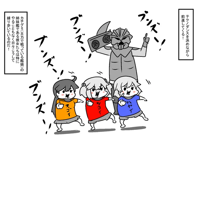 マッポーが近い鎮守府 