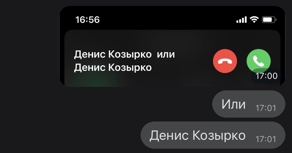 hell_whale's tweet photo. Кто ? https://t.co/fZqswLVKe3