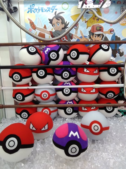 マスターボール の評価や評判 感想など みんなの反応を1時間ごとにまとめて紹介 ついラン