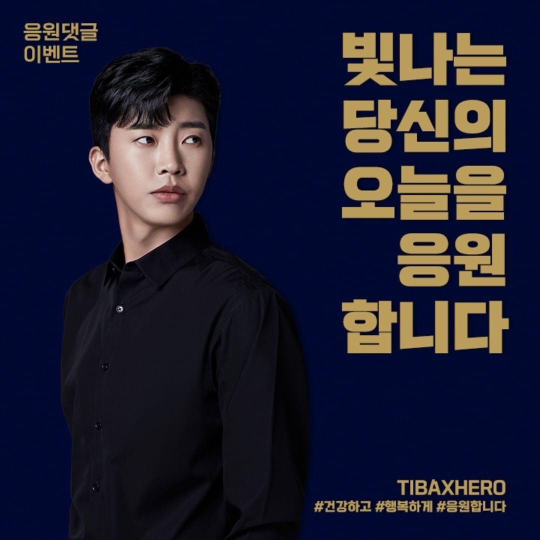 skdwotns12's tweet photo. 임영웅 티바두마리치킨 💙
#임영웅
#LimYou
#임영웅HERO
#임영웅이제나만믿어요
#LimYoungWoong_HERO
#임영웅사랑의콜센타
#임영웅뽕숭아학당
#임영웅영웅시대
#티바두마리치킨
#티바임영웅
#치킨은티바두마리치킨
#우리의별_임영웅
@im_hero____
@limyoungwoong.official
📸 사진출처 : @tiba2mari https://t.co/GhEOb6CcWn