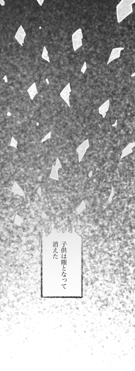 ちづ 嫌いだった子供 T Co Jeebnpxyw4 Twitter