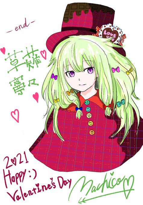 チュルリラ チュルリラ ダッダッダのtwitterイラスト検索結果 チュルリラ チュルリラ ダッダッダのtwitterイラスト検索結果