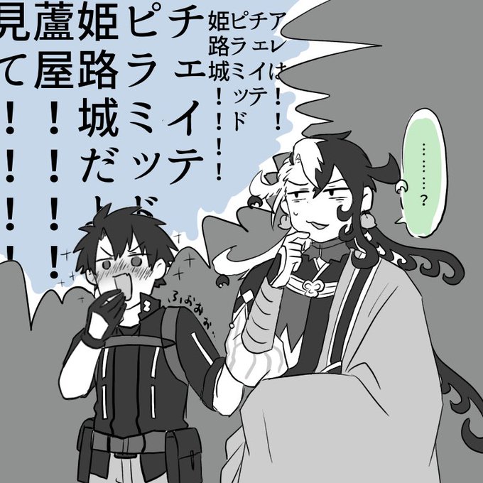 これだけは絶対、見せたかったんだ… 