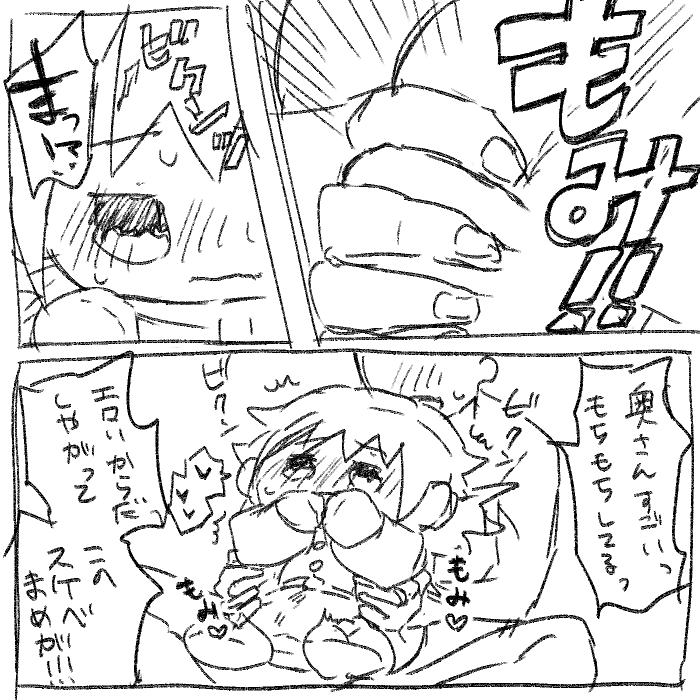 お昼 tweet media