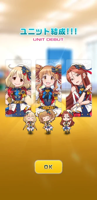 大変なことになっちゃったな 