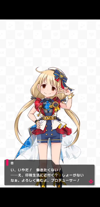 大変なことになっちゃったな 