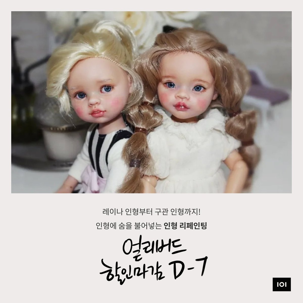 barbiefinger's tweet photo. #파올라레이나 #파올라레이나리페인팅 #구관인형리페인팅수업
#인형리페인팅수업 https://t.co/iHCWJ4cOXI