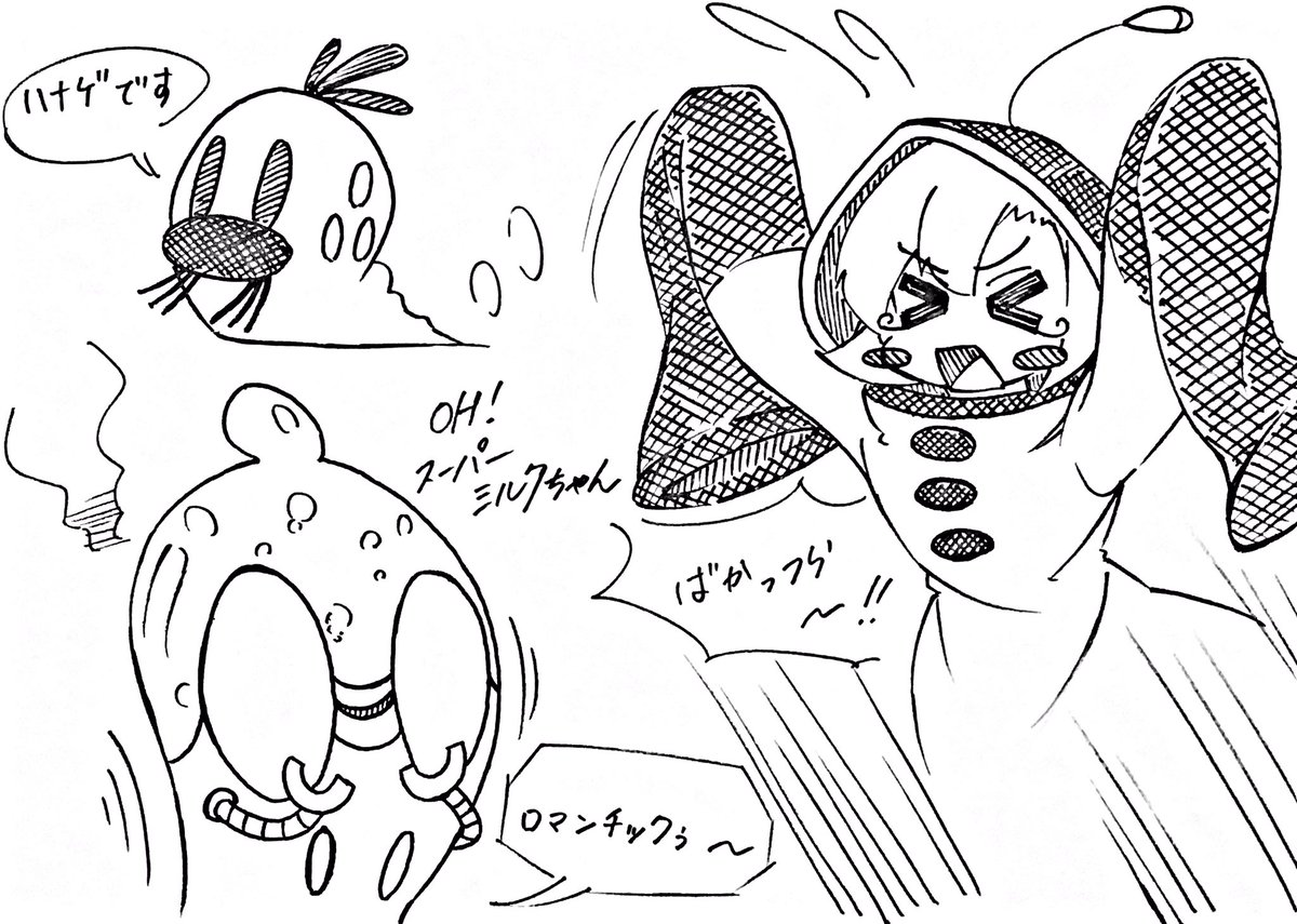 ふと思い出したから描いてみた 