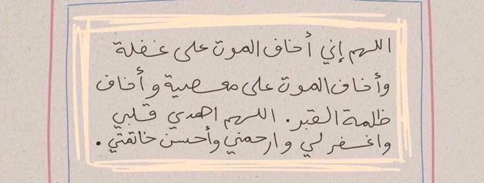 menna9595's tweet photo. https://t.co/C1oDtSvISb