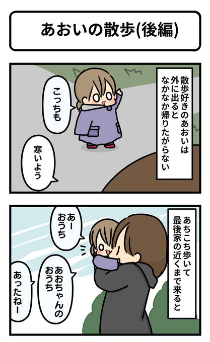 喋り方がかわいいのtwitterイラスト検索結果