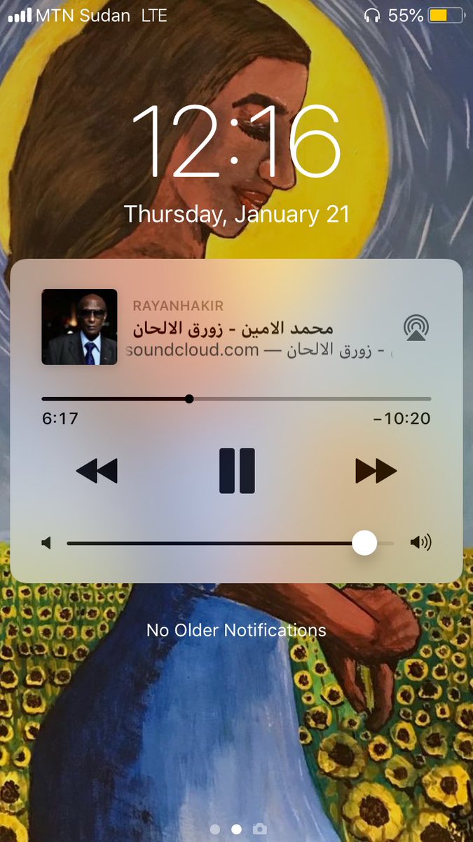 عيون حبيبي ديار ساحاتها حِنيه!♥️♥️