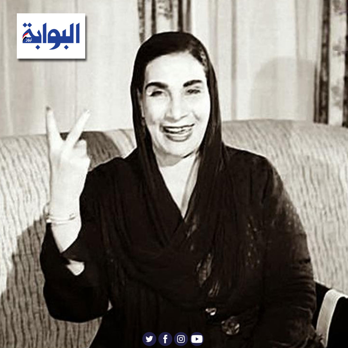 زي النهارده 21 يناير 1969 ذكري رحيل اشهر حماة في السينما المصرية ماري منيب البوابة نيوز