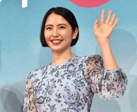 長澤まさみ様 本当に可愛い ミディアムも好きだったけどショート 可愛すぎるよ お肌が艶々でとっても綺麗 やっぱり好きすぎる これは恋だと思われます すばらしき世界 長澤まさみ T Co W8t9nhvxgc Twitter 長澤まさみ様 本当に可愛い ミディアムも好きだったけどショート 可愛すぎるよ お肌が艶々でとっても綺麗 やっぱり好きすぎる これは恋だと思われます すばらしき世界 長澤まさみ T Co W8t9nhvxgc Twitter