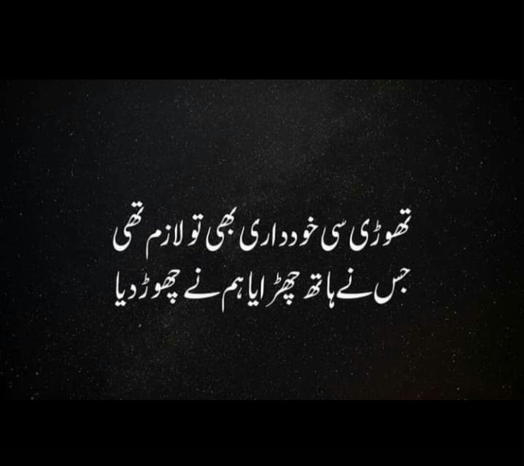 HammadAminkhan's tweet photo. 😘😘😘 https://t.co/3M0I5Rl9jD