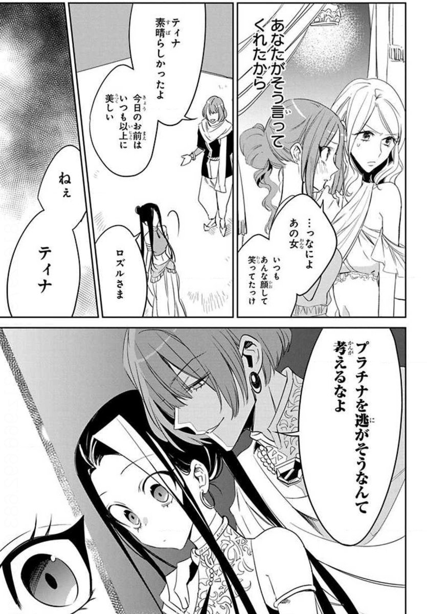 ⑨ 