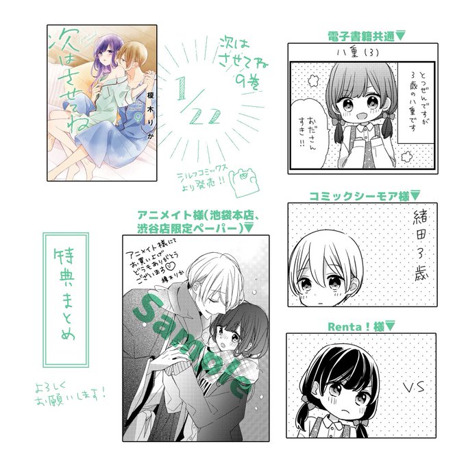 榎木りか 次させ 発売中さん の人気ツイート 2 Whotwi グラフィカルtwitter分析 榎木りか 次させ 発売中さん の人気ツイート 2 Whotwi グラフィカルtwitter分析