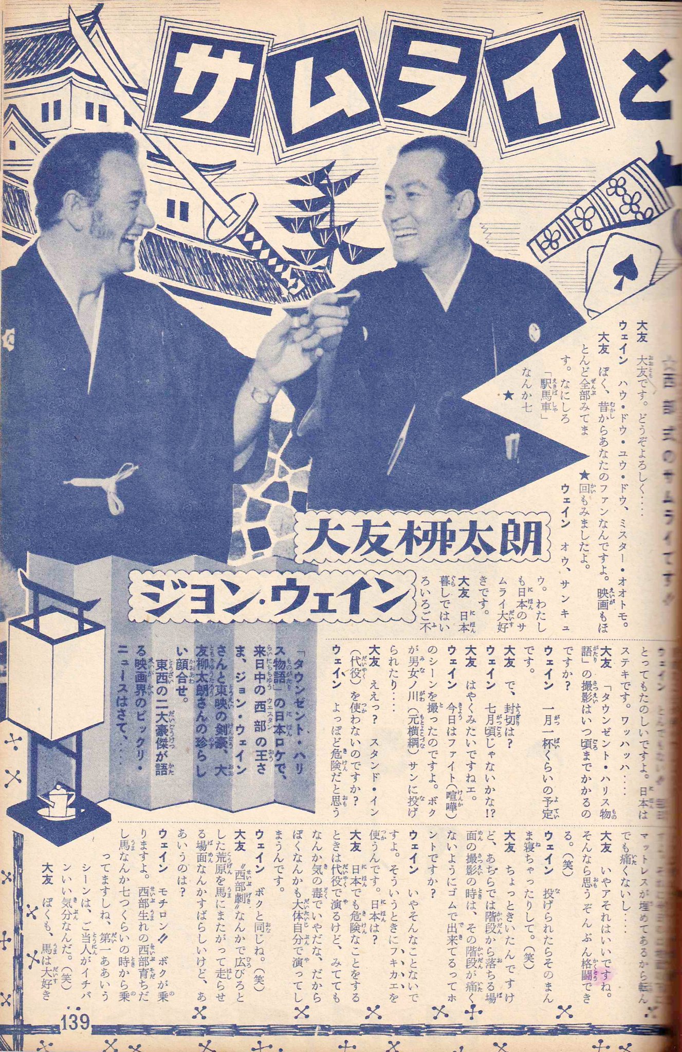 島倉千代菊 on X: 