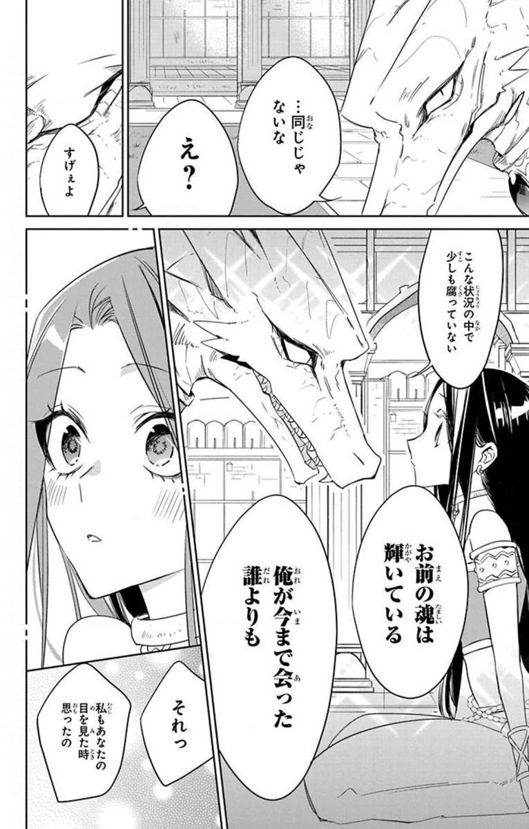⑦ 
