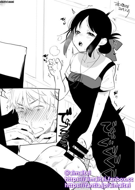 ふた×男 futa on male 