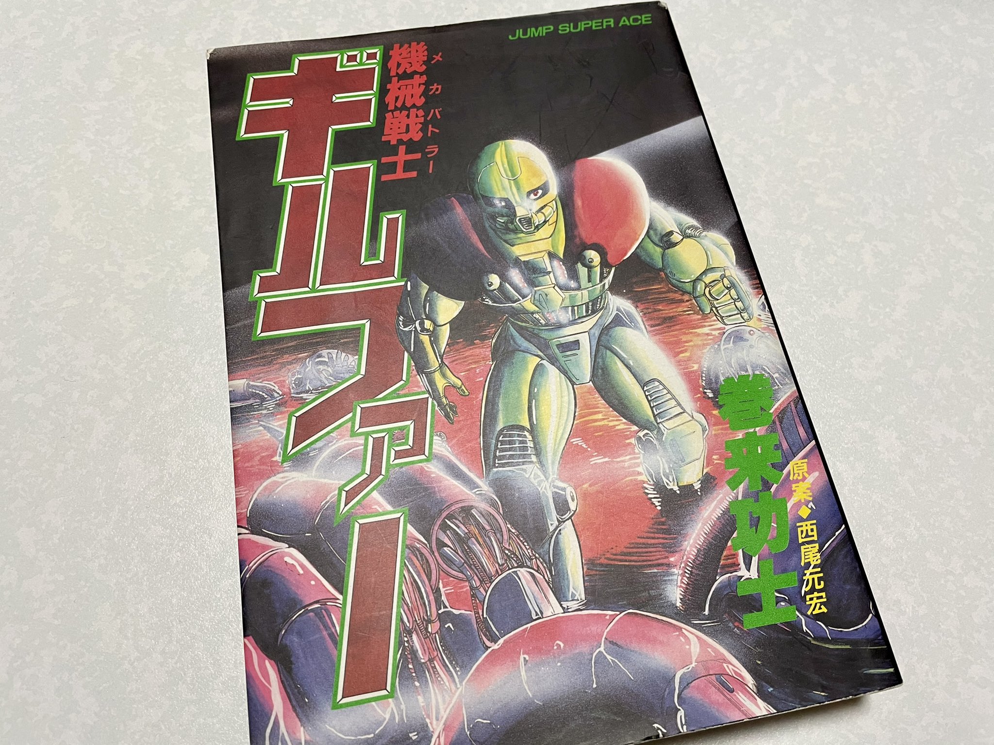 ロケット on X: 