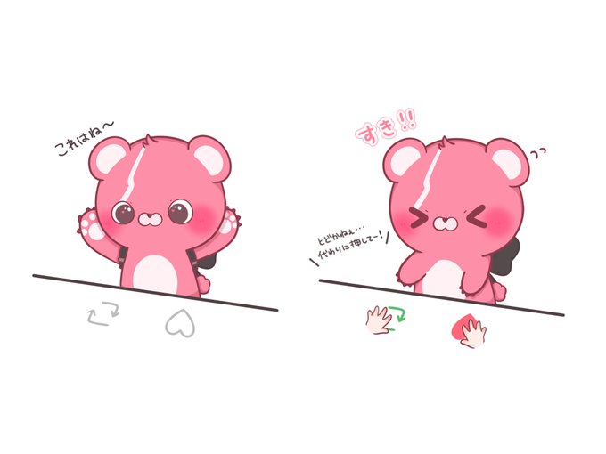 あっぷりけ お仕事 ご依頼受付中 びゃー 皆さんありがとう お礼になるかわからないですけど ピンクマあげます もってけどろぼー W ｼｭｯ フリー素材 フォートナイトイラスト T Co Dvar7i9iqd Twitter