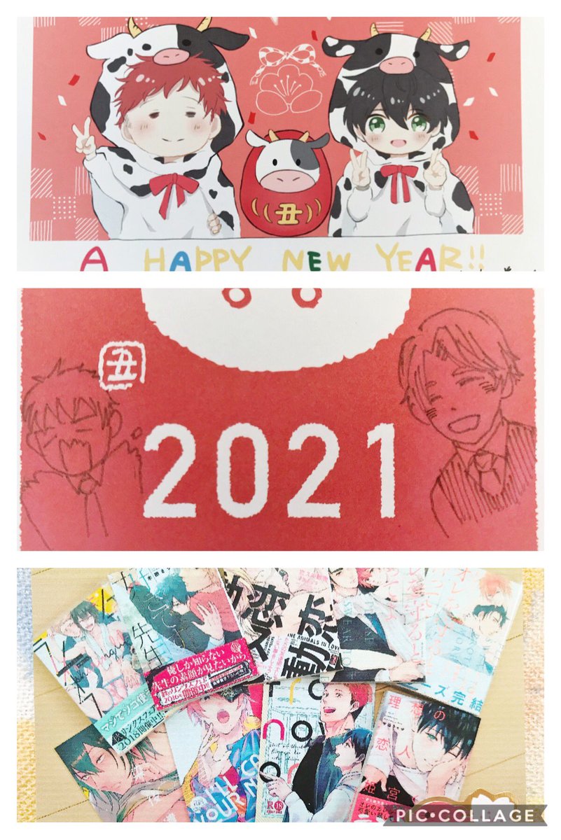 また、ご報告が遅れてしまいましたが…!各編集部さんに送って下さった年賀状、キチンとこちらに届いております〜!!ありがとうございます!!新年から温かいお言葉沢山頂けて本当に嬉しいです😭🙏💕なんとめちゃかわなイラストまで…!!!😍💞💞今年も頑張れます💪💪💪✨ 
