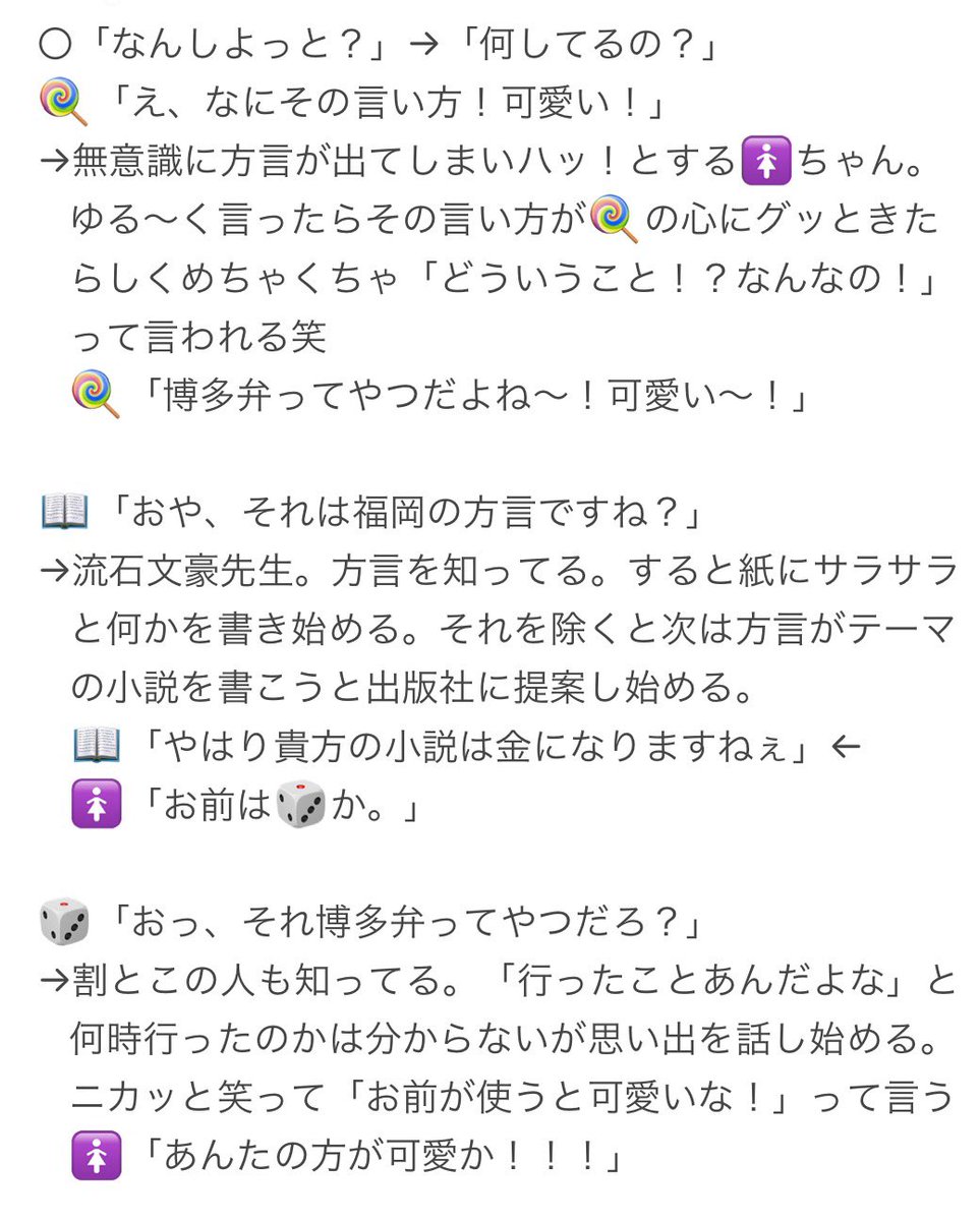 ふわ Huwayume0528 Twitter